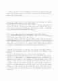 2008 광주비엔날레 - 오쿠이 엔위저 총감독 인터뷰 6페이지