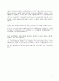 2008 광주비엔날레 - 오쿠이 엔위저 총감독 인터뷰 9페이지