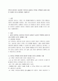 본인이 생각하는 상담이란 무엇인지 살펴보고 본인과 가족에게 상담이 필요한 이유를 10가지 내외에서 기술하시오 2페이지
