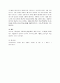 본인이 생각하는 상담이란 무엇인지 살펴보고 본인과 가족에게 상담이 필요한 이유를 10가지 내외에서 기술하시오 4페이지