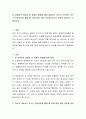 성 정체감의 개념과 성 정체감 장애에 대해 설명하고 자신의 가족이나 친구가 커밍아웃을 했을 때 이에 대한 대응 전략을 본인의 생각을 중심으로 기술하시오 2페이지