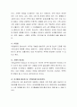 자신의 정신건강을 스스로 평가해보고 정신건강을 위해 노력하는 방법을 설명하세요 3페이지