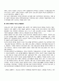 청소년 인터넷 중독의 원인과 실태와 해결방안을 작성하세요 5페이지
