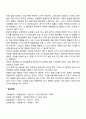죽음을 앞둔 말기환자에 대한 지원은 호스피스가 있다 5페이지