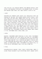 사회복지행정의 정의 및 가치를 정리하세요 4페이지
