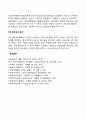 사회복지전달체계의 원칙으로 어떠한 것이 가장 중요한지에 관하여 토론해 봅시다 5페이지
