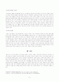 [방통대 2018년도 2학기 중간과제물 제3세계의역사와문화] 현재 제주 예멘 난민수용문제가 사회적인 논란의 대상이 되고 있습니다 이와 관련한 인터넷 자료를 10건 이상 확보하 4페이지