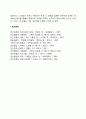 의사결정의 모형 4페이지