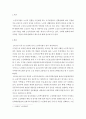 노인복지론)시행일을 기준으로 2015년부터 최근까지의 노인복지법 개정 내용을 정리 2페이지