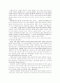 사이트(대한적십자사) 를 참고하여 한가지 주제를 마음대로 정해 내용정리 2페이지