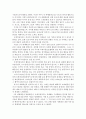 사이트(대한적십자사) 를 참고하여 한가지 주제를 마음대로 정해 내용정리 3페이지