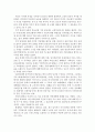 사이트(대한적십자사) 를 참고하여 한가지 주제를 마음대로 정해 내용정리 4페이지