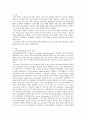 [사회과학] 생산관리)컴퓨터통합생산(CIM)의 정의와 공장자동화(FA) 컴퓨터통합생산(CIM)의 비교를 설명하시오 2페이지