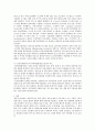 [사회과학] 생산관리)컴퓨터통합생산(CIM)의 정의와 공장자동화(FA) 컴퓨터통합생산(CIM)의 비교를 설명하시오 3페이지