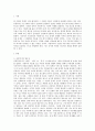 아동복지론)선진국의 아동복지 중 아동관련 사업을 2가지 정리하고 이에 대한 본인의 생각을 서술하시오 2페이지