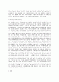 아동복지론)선진국의 아동복지 중 아동관련 사업을 2가지 정리하고 이에 대한 본인의 생각을 서술하시오 3페이지