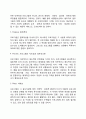[사회복지 프로그램의 의의] 사회복지 프로그램의 중요성 사회복지프로그램 개발 시 고려사항 4페이지