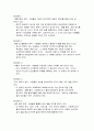 사회복지사가 실천현장에서 겪는 윤리적 딜레마는 많다 이러한 윤리적 딜레마(갈등) 상황은 다음과 같은 5가지 요인에 의해 나타나게 된다 위의 5가지의 개념을 설명하고 이에 대한 각각의 사례(5가지)를 전공서적  7페이지
