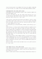 최근 북한의 비핵화와 관련하여 각국의 리더들이 보여온 행태를 근거로 하여 각국의 리더들(문재인대통령 트럼프대통령 김정은 위원장 등)의 리더십유형을 6주차에 제시된 리더십 관련 이론들을 적용하여 분석해 보 3페이지