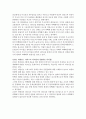 최근 북한의 비핵화와 관련하여 각국의 리더들이 보여온 행태를 근거로 하여 각국의 리더들(문재인대통령 트럼프대통령 김정은 위원장 등)의 리더십유형을 6주차에 제시된 리더십 관련 이론들을 적용하여 분석해 보 4페이지