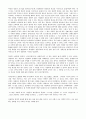 말은 운명의 조각칼이다(이민호) 독후감 3페이지