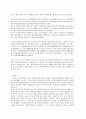 주요 선진국의 아동복지제도와 우리나라 아동복지제도의 발달에서 공통점과 차이점이 무엇인가 서술 하세요 6페이지