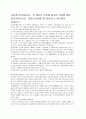 주요 선진국의 아동복지제도와 우리나라 아동복지제도의 발달에서 공통점과 차이점이 무엇인가 서술 하세요 8페이지