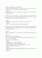 주요 선진국의 아동복지제도와 우리나라 아동복지제도의 발달에서 공통점과 차이점이 무엇인가 서술 하세요 26페이지