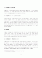 [방통대 2018년도 2학기 중간과제물 금융제도의이해]  2008 글로벌 금융위기의 원인과 우리나라의 대응을 정리해보고 최근 한국경제에 대한 시사점을 도출해보시오 4페이지