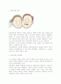 실버산업 정의등장배경특성분석과 실버산업 해외사례연구 및 실버산업 문제점과 활성화방안 제시 및 나의의견정리 3페이지