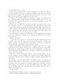 홉스테드((G. Hofstede)가 제시한 사회문화적인 차원 즉 ‘권력거리(power distance)의 크기, 집단주의(collectivism) 대 개인주의(individualism), 여성성(feminity) 대 남성성(masculinity), 불확실성 회피(uncerta 3페이지