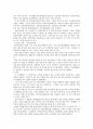 지역사회복지론)내가 사는 거주 지역의 지역사회복지계획(광역시도시군구 단 위 중 택1)을 조사하여 제출하시오 3페이지