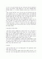 지역사회복지론 - 본인이 거주하고 있는 지역사회문제 중 최근에 가장 이슈가 되고 있는 문제를 선정하고 거시적 실천방법으로서의 지역사회복지실천과정으로 문제와 표적집단의 이해 3페이지