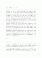 지역사회 복지론 거주하고 있는 지역사회문제 중 최근에 가장 이슈가 되고 있는 문제를 선정하고 거시적 실천방법으로서의 지역사회복지실천과정으로 문제 2페이지