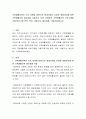 가족생활교육이 기초 이론을 바탕으로 현대사회의 다양한 영향요인에 따른 가족생활교육 필요성을 서술하고 이와 관련하여 가족생활교육 프로그램을 기획(프로그램 목적 목표 내용구성 예산계획 기대효과)하시오 2페이지