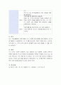 가족생활교육이 기초 이론을 바탕으로 현대사회의 다양한 영향요인에 따른 가족생활교육 필요성을 서술하고 이와 관련하여 가족생활교육 프로그램을 기획(프로그램 목적 목표 내용구성 예산계획 기대효과)하시오 4페이지