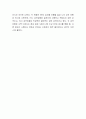 자신의 심리검사(에고그램 또는 MBTI) 결과를 제시하고 적절한 해석을 제시하시오 4페이지