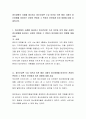 정신장애의 사례를 제시하고 정신건강론 수강 이전과 이후 해당 사례의 정신장애를 바라보는 관점의 변화와 그 변화가 본인에게 미친 영향에 대해 서술하시오 2페이지