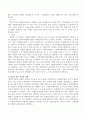 자원봉사센터의 지원체계에 대해 한국 영국 미국 일본의 경우에 대해 정리하고 한국의 경우 자신의 견해를 설명하시오 3페이지