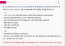 PBL자궁경부암간호 19페이지