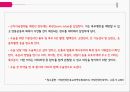 PBL자궁경부암간호 31페이지