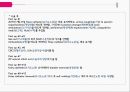 PBL자궁경부암간호 44페이지