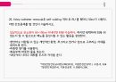 PBL자궁경부암간호 50페이지