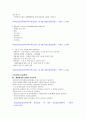 분만실PBL을 적용한 간호과정보고서 케이스 7페이지