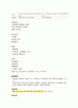 성인간호학위장관계해부생리질병간호예방치료과제 19페이지