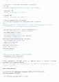 자궁경부암 PBL을 적용한 간호과정 6페이지