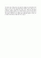 SK브로드밴드 자소서 작성법 및 면접질문 답변방법 SK브로드밴드 자기소개서 작성요령과 1분 스피치 10페이지