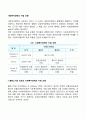 [사회복지정책이념모형] 윌렌스키와 르보 티트머스의 사회복지정책의 이념 모형 사회복지정책 이념모형의 가치갈등 2페이지