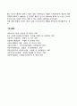 신자유주의와 복지국가의 후퇴에 대해 설명하시오 3페이지