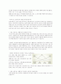 상담 심리치료 생활지도에 대한 개념을 설명하고 이들을 비교 분석하여 논의하고 - 상담이론과 실제 레포트 3페이지